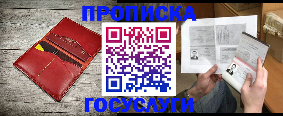 форма 3 в Рошале