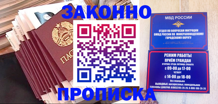 форма 3 в Рошале